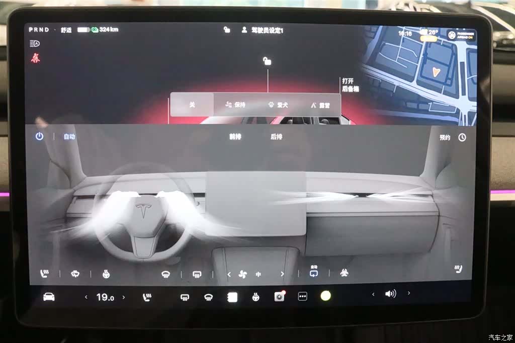 Tesla Model Y, 2024 12