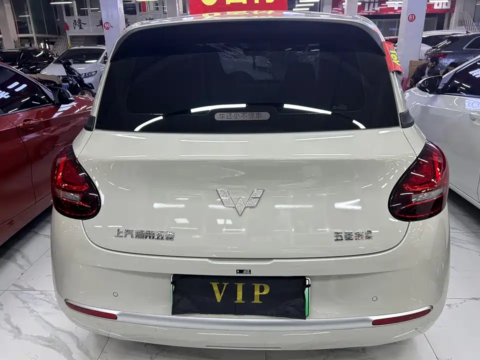 Wuling Wuling Bingguo