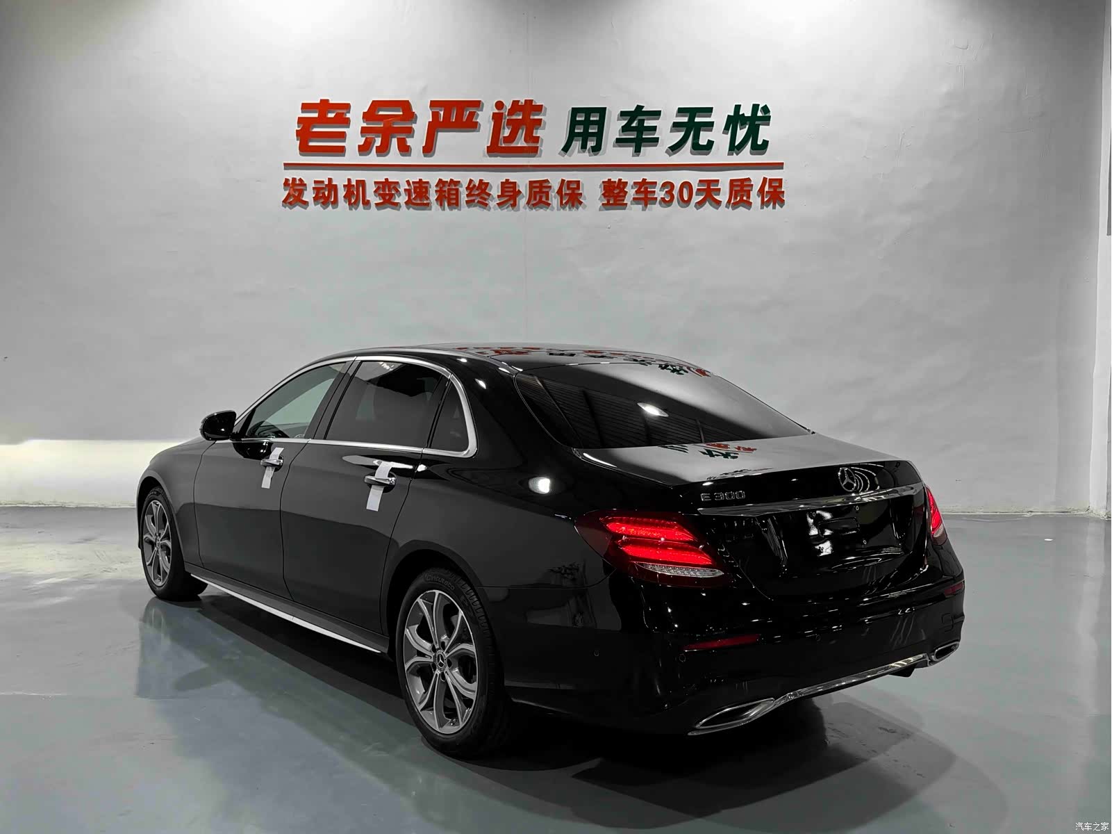 Mercedes-Benz E-Class, 2020 9