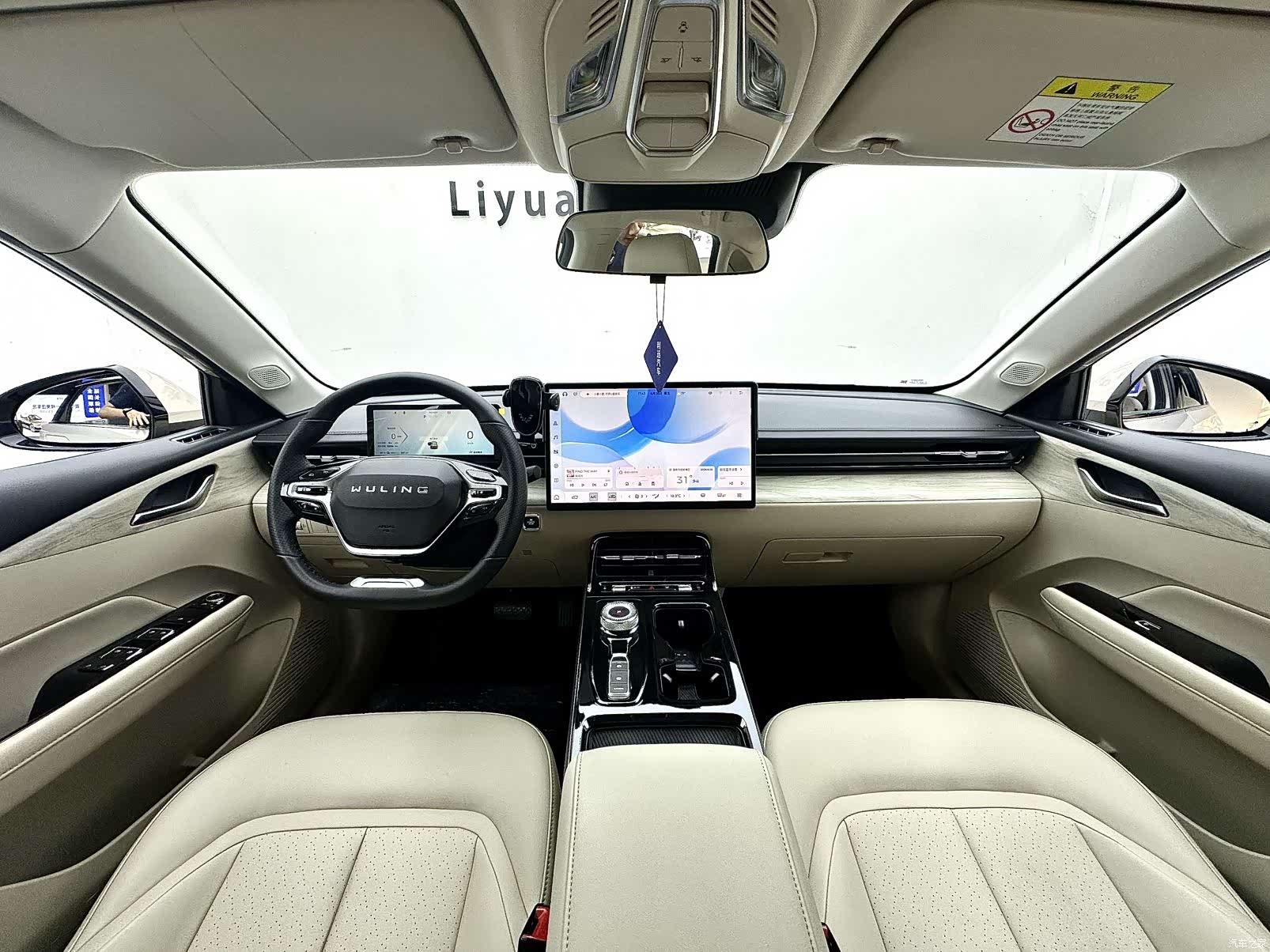 Wuling Starlight, 2024 8