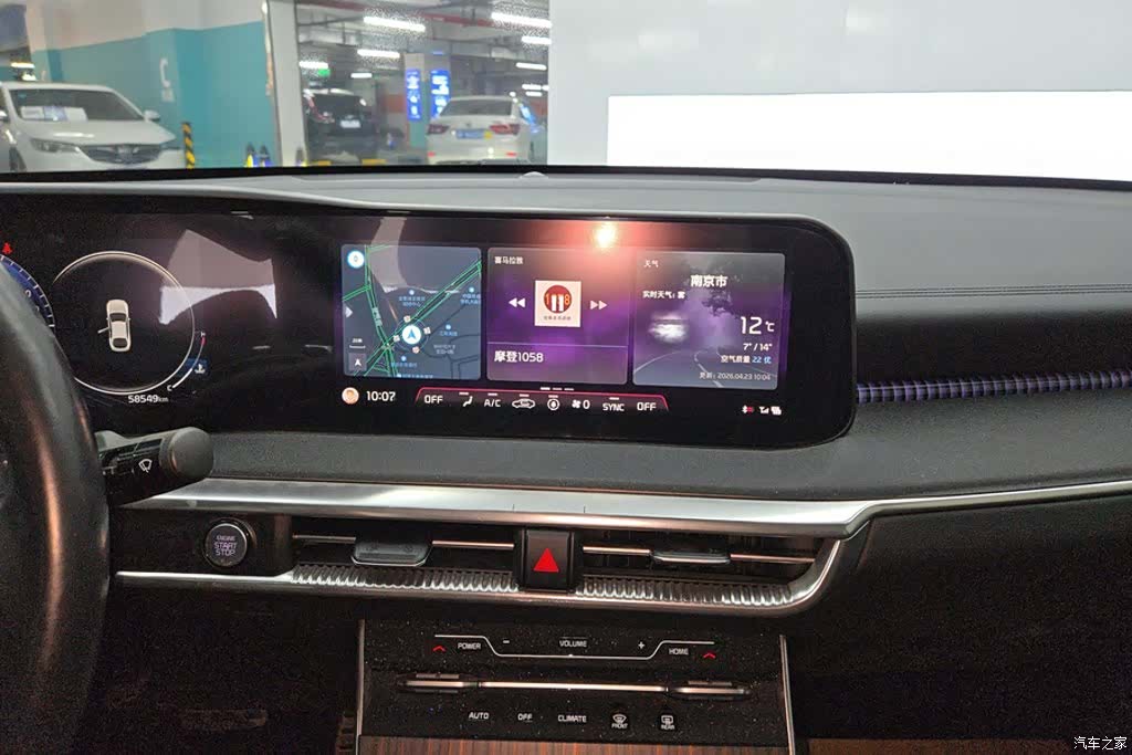 Kia K5, 2022 13