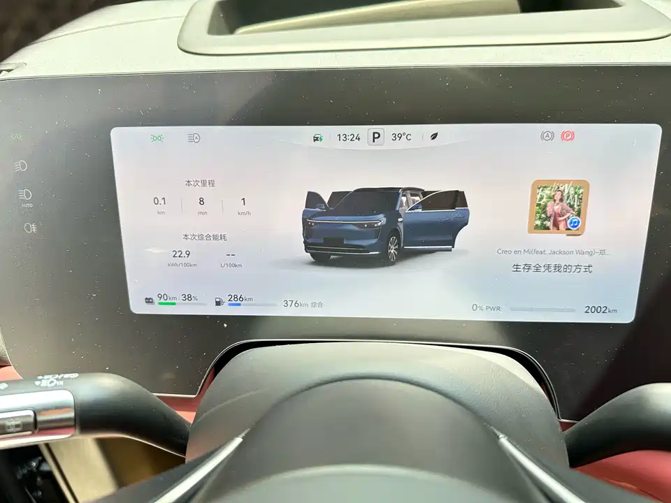 HarmonyOS Ask the world M8