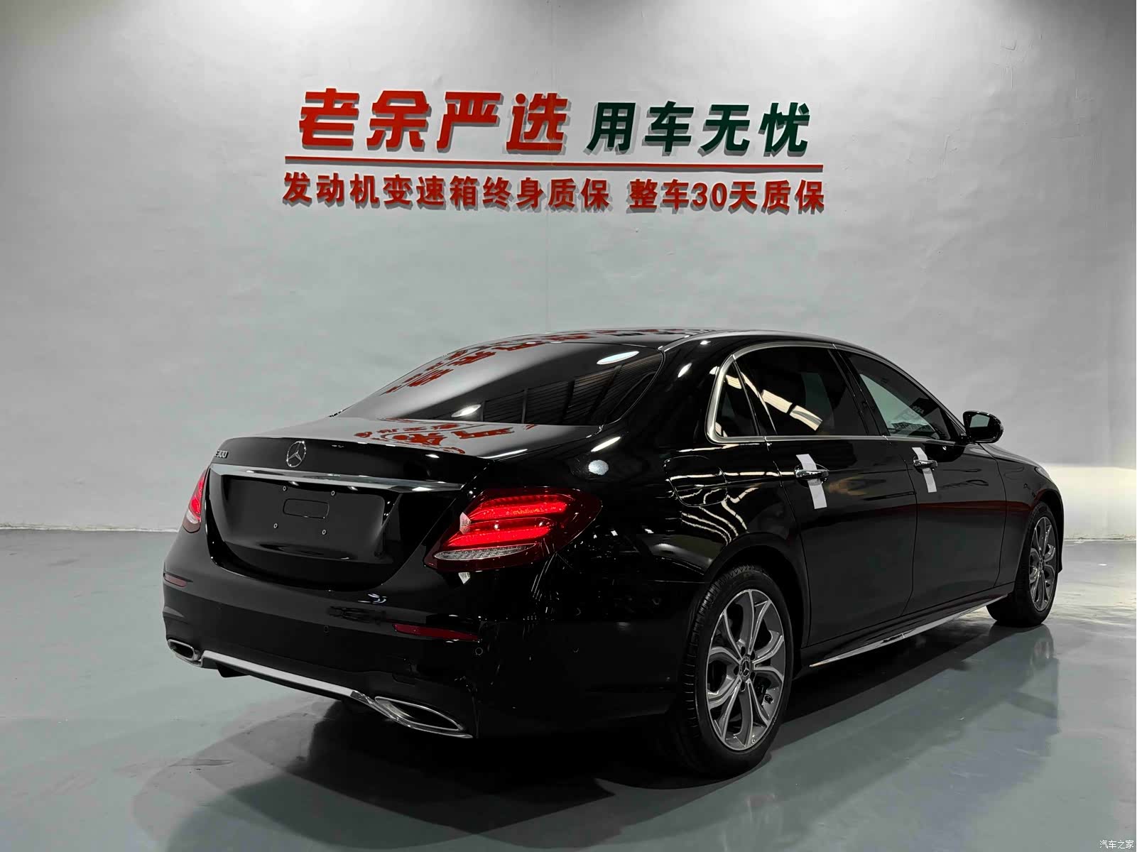 Mercedes-Benz E-Class, 2020 7