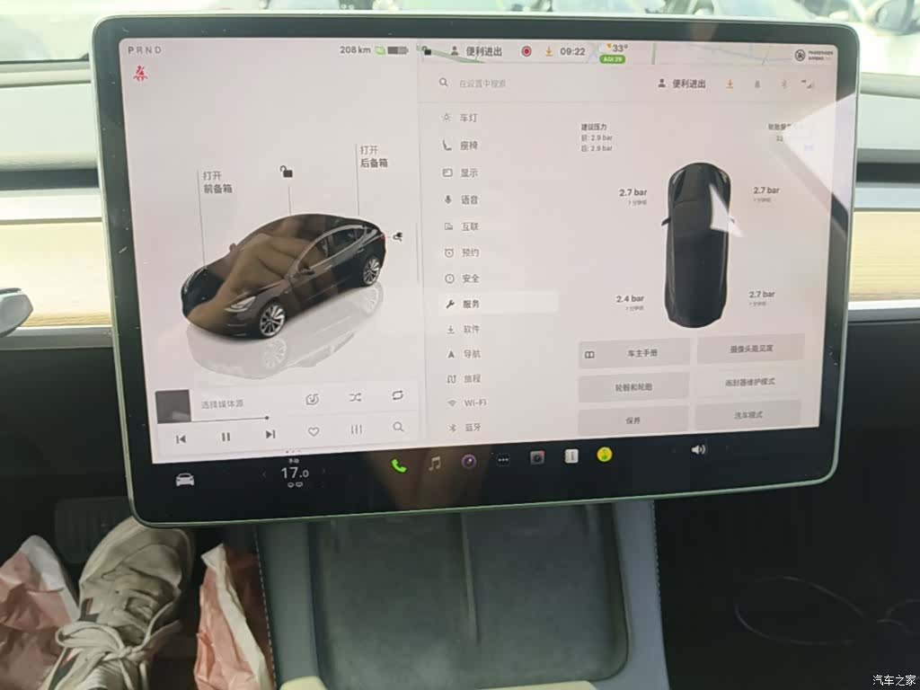 Tesla Model 3, 2023 13