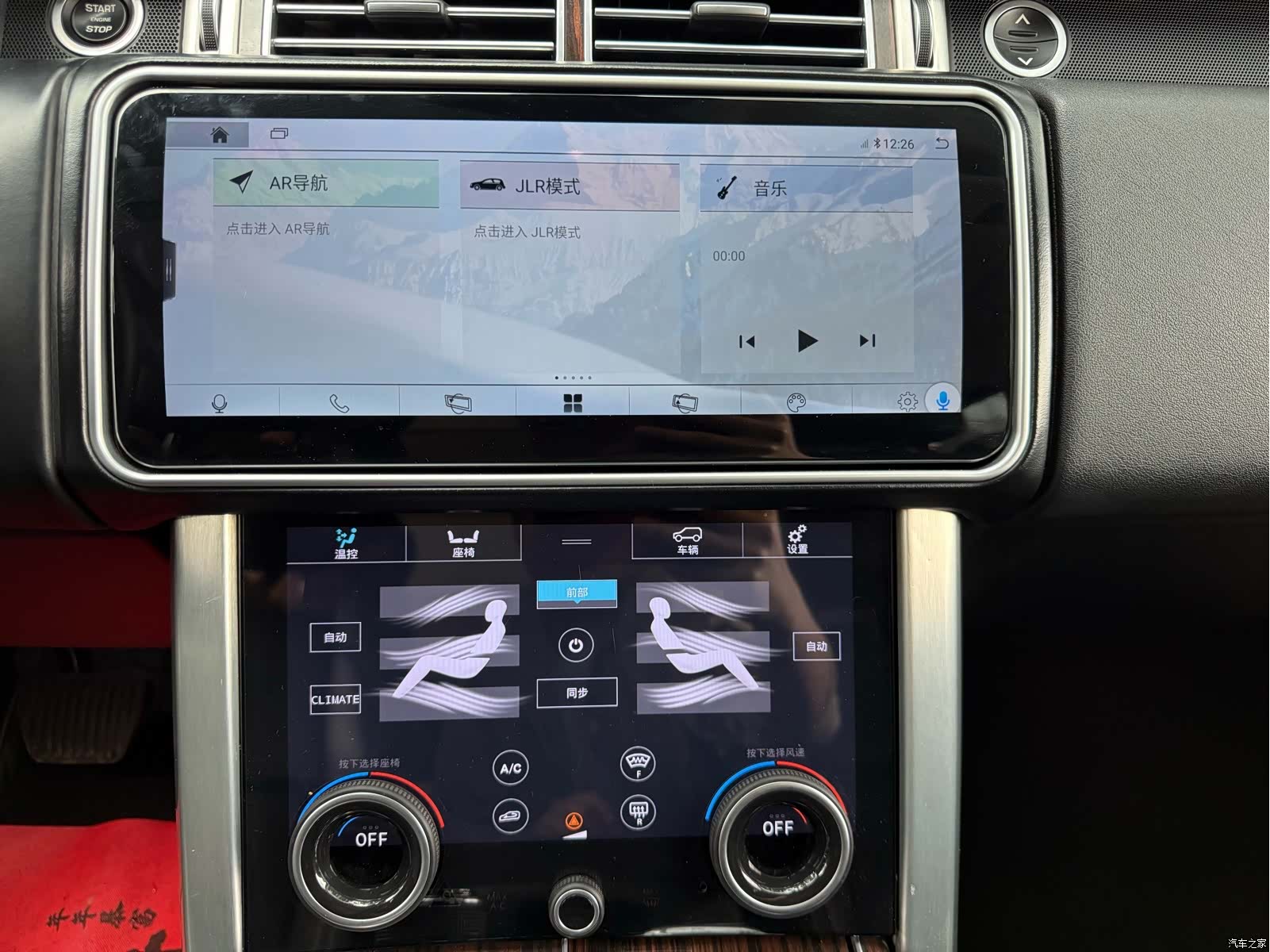 Land Rover Range Rover, 2019 12
