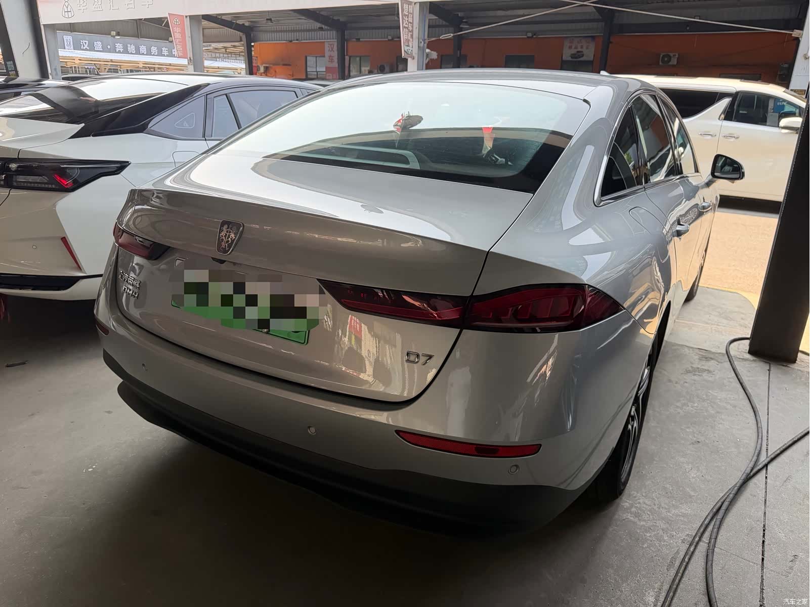 Roewe D7, 2023 10