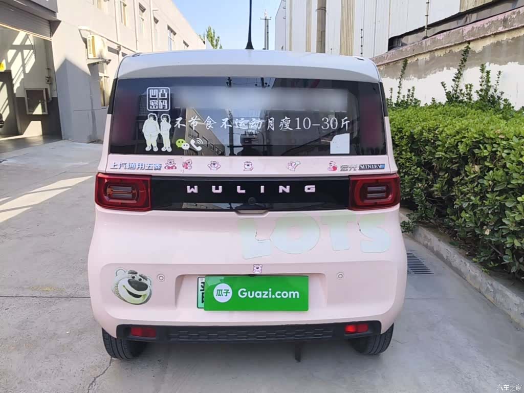 Wuling Yuan, 2021 4