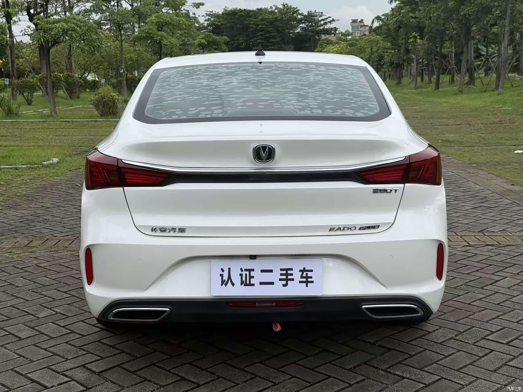 Changan Eado, 2020 10