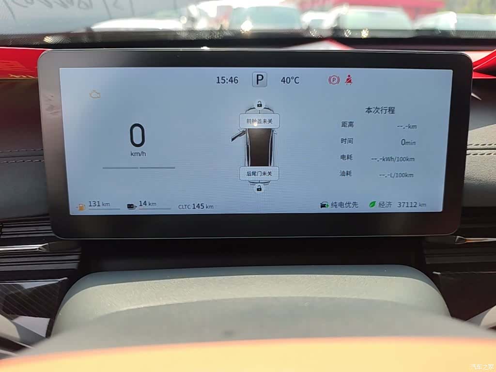 DongFeng eπ007, 2024 8