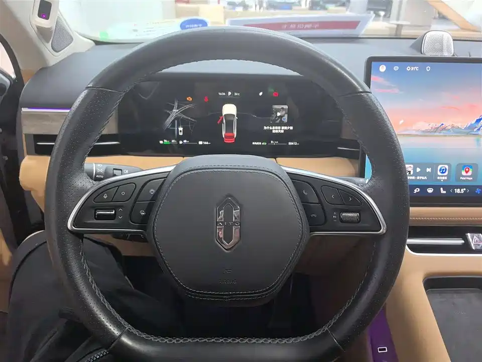 HarmonyOS Ask the world M5