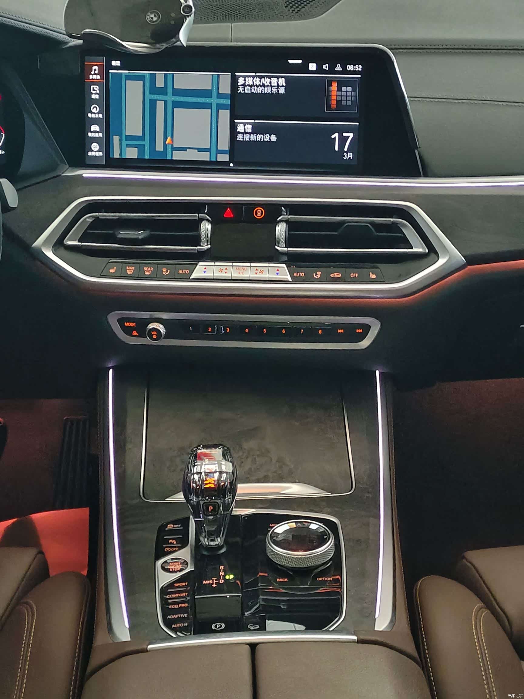BMW X5, 2021 18