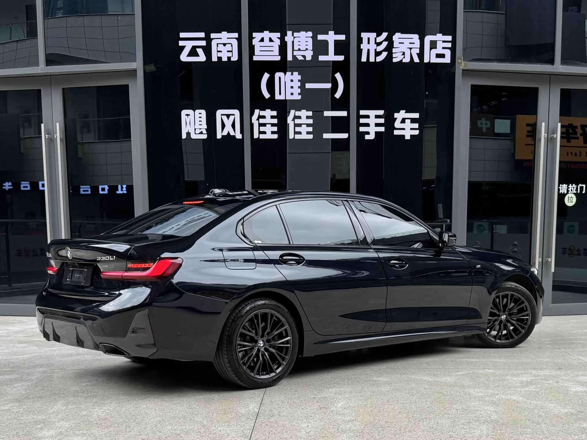 BMW 3 Series, 2024 17