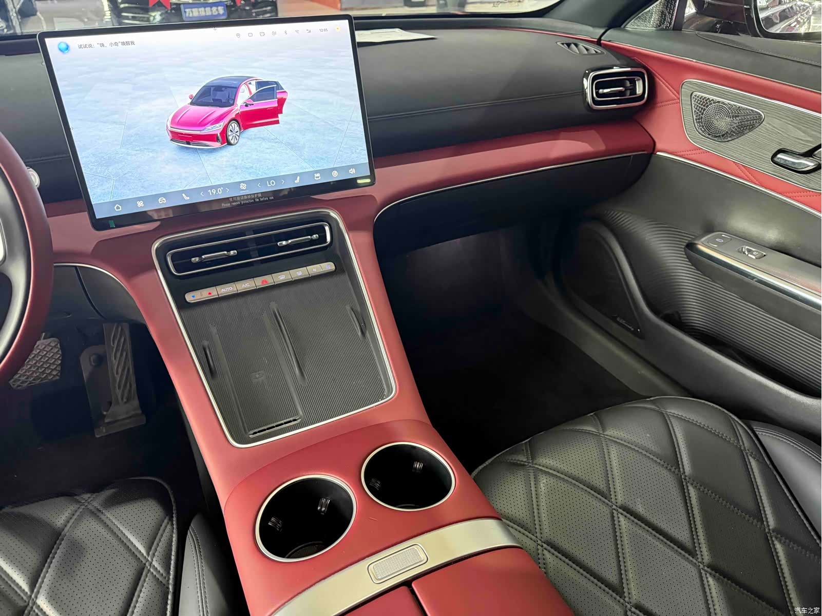 Chery A9L, 2025 11