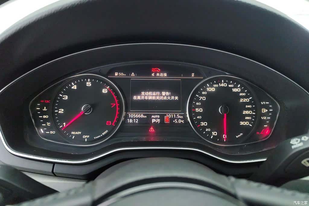 Audi A4L, 2020 14