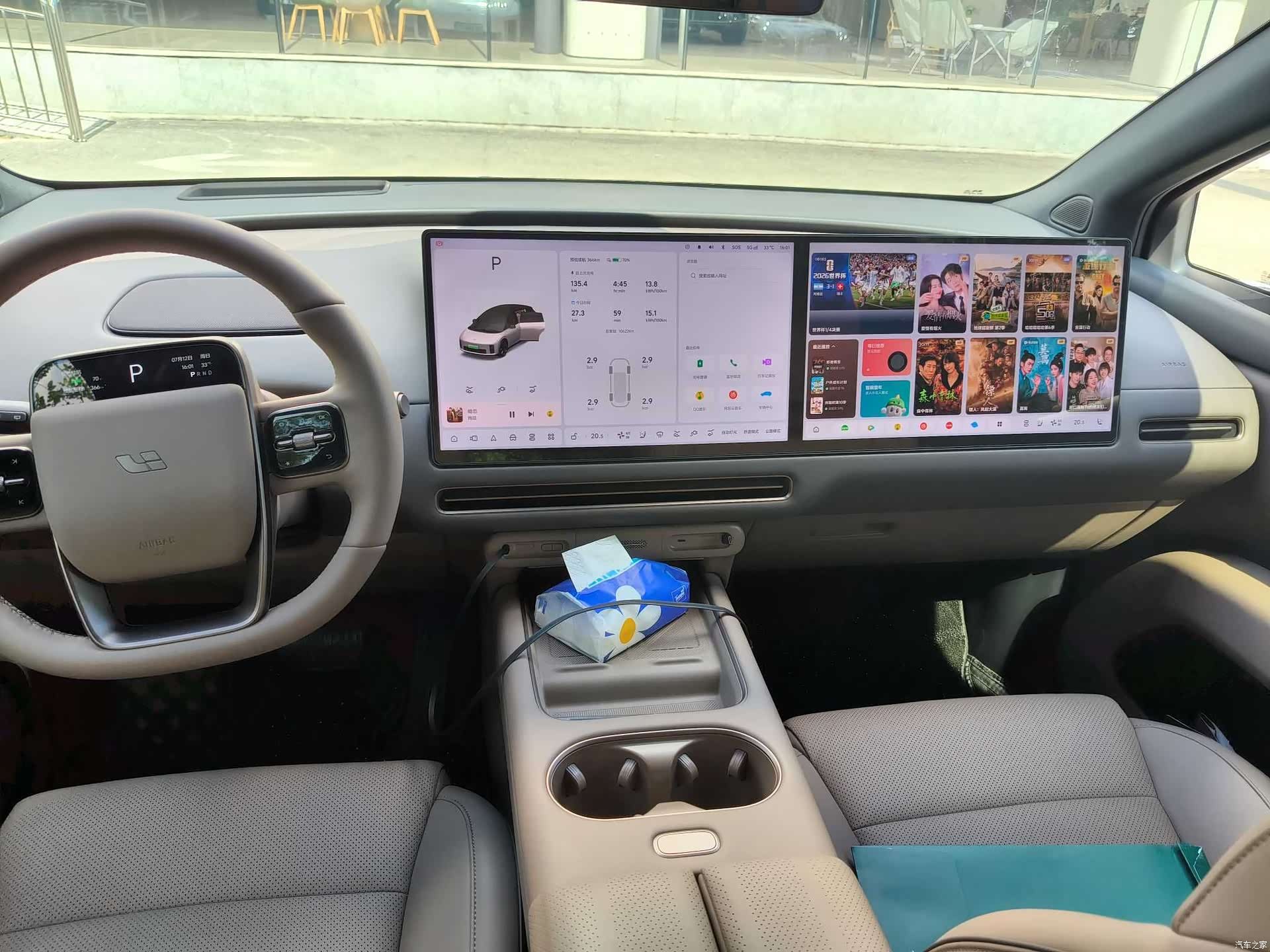 Li Auto i6, 2026 9