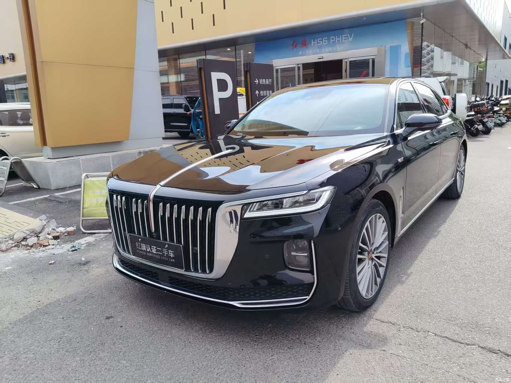 Hongqi H9