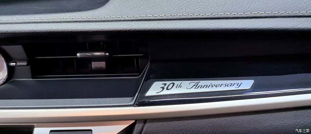 Lexus ES, 2018 25