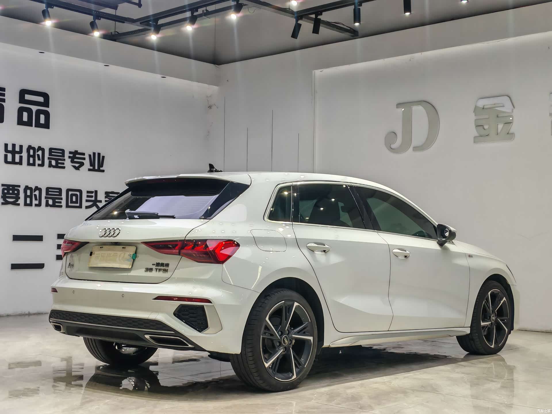 Audi A3, 2023 6