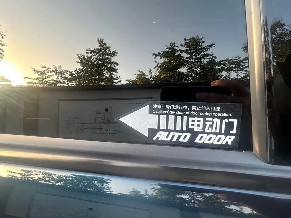 Trumpchi Trumpchi M8