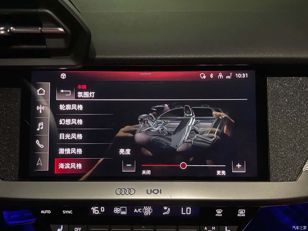 Audi A3, 2022 20