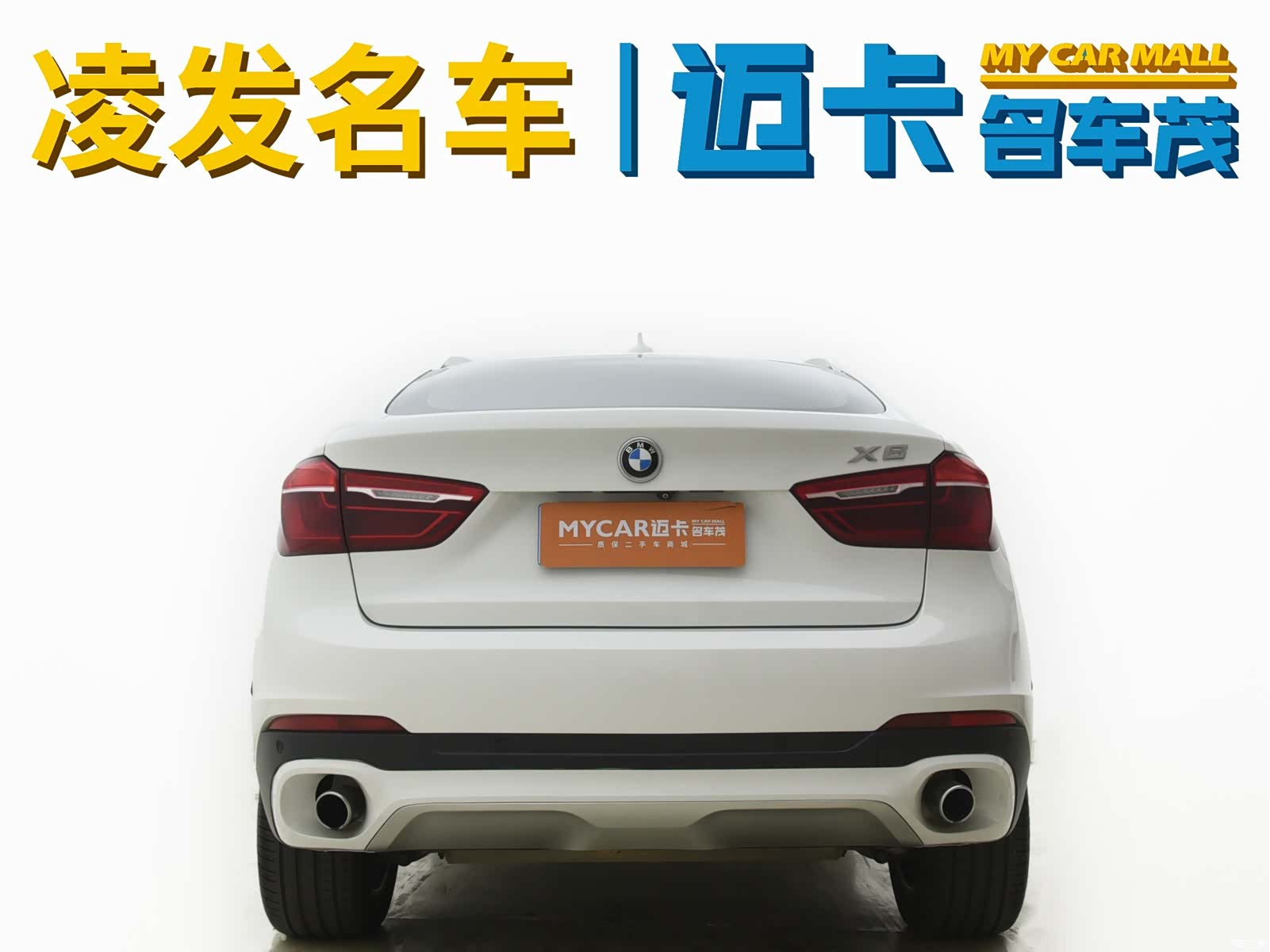 BMW X6, 2015 6