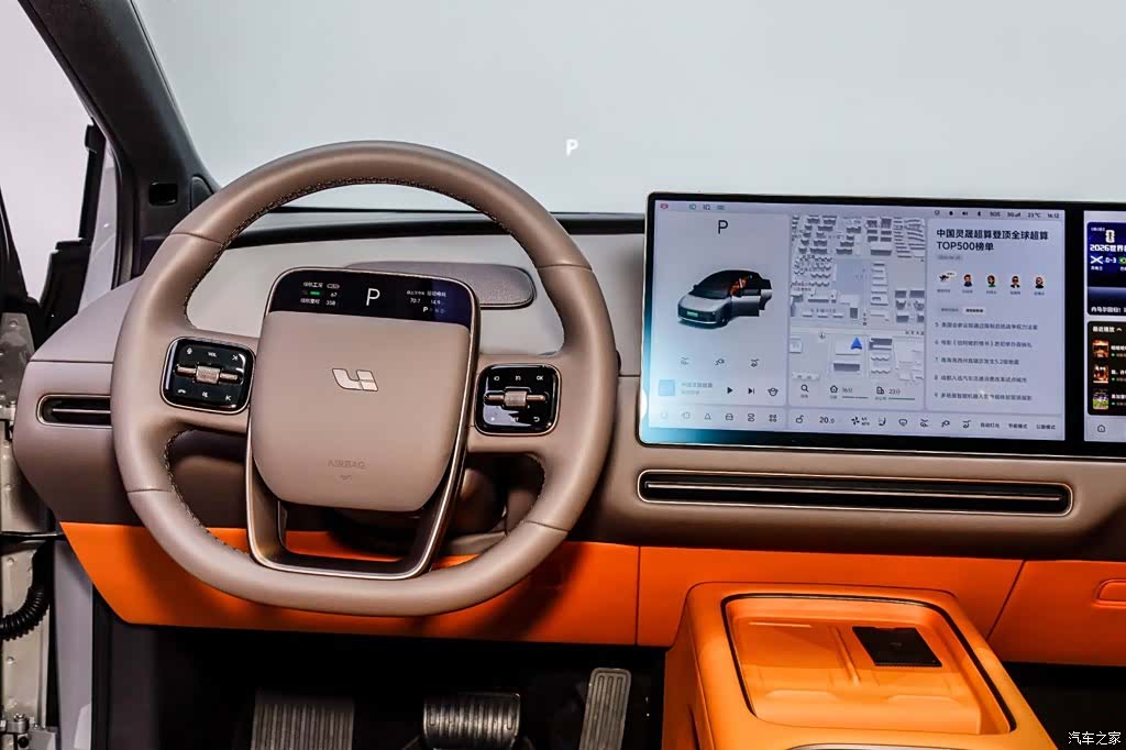 Li Auto i6, 2026 25