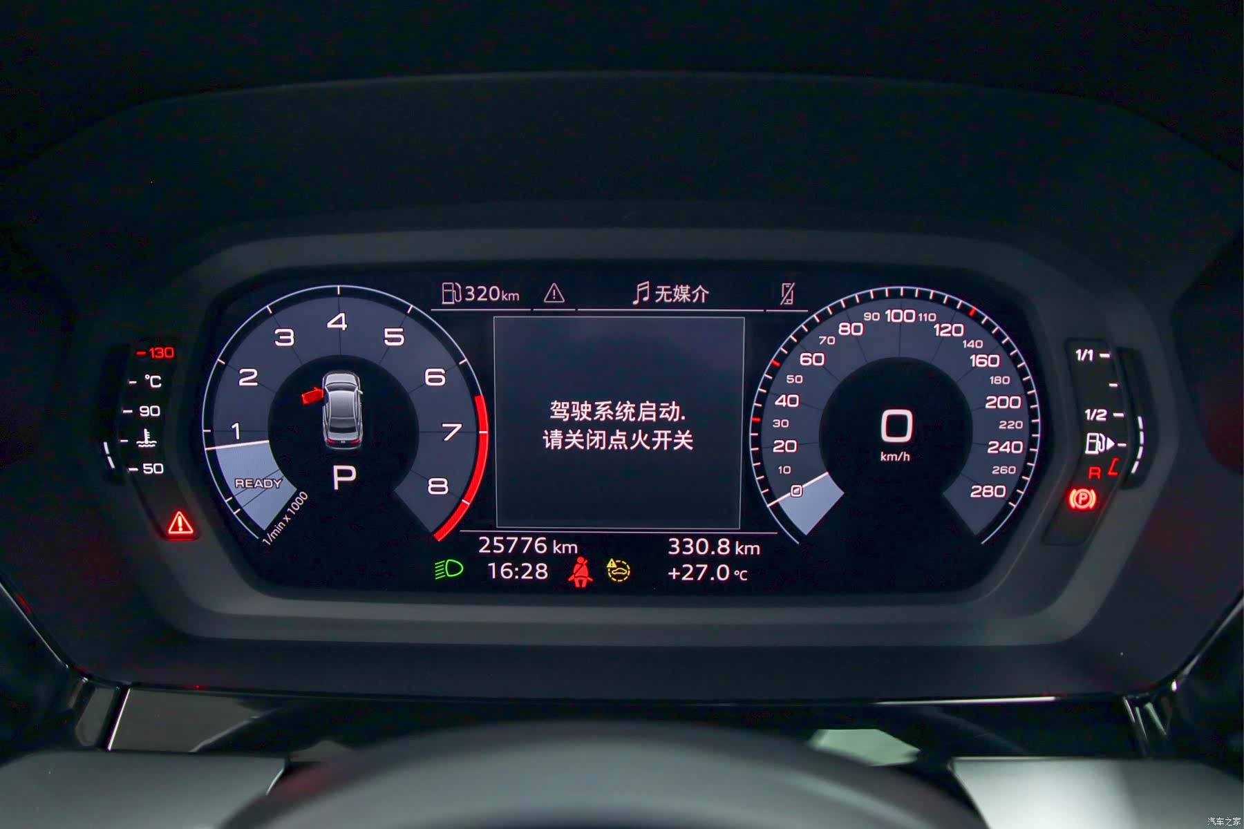 Audi A3, 2023 23