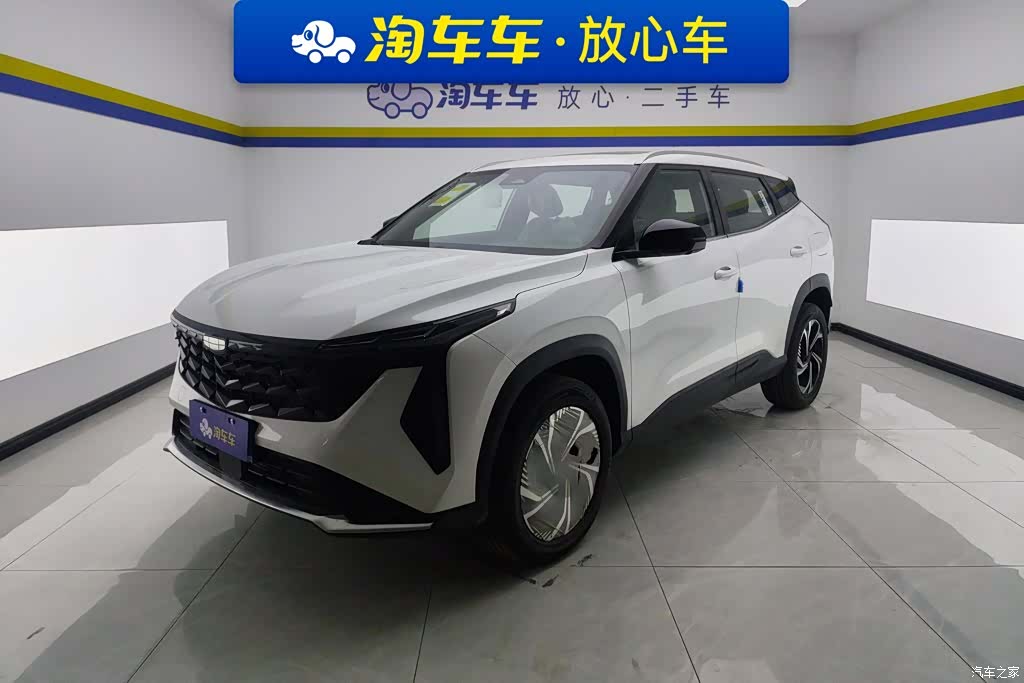 Geely Boyue, 2026 1