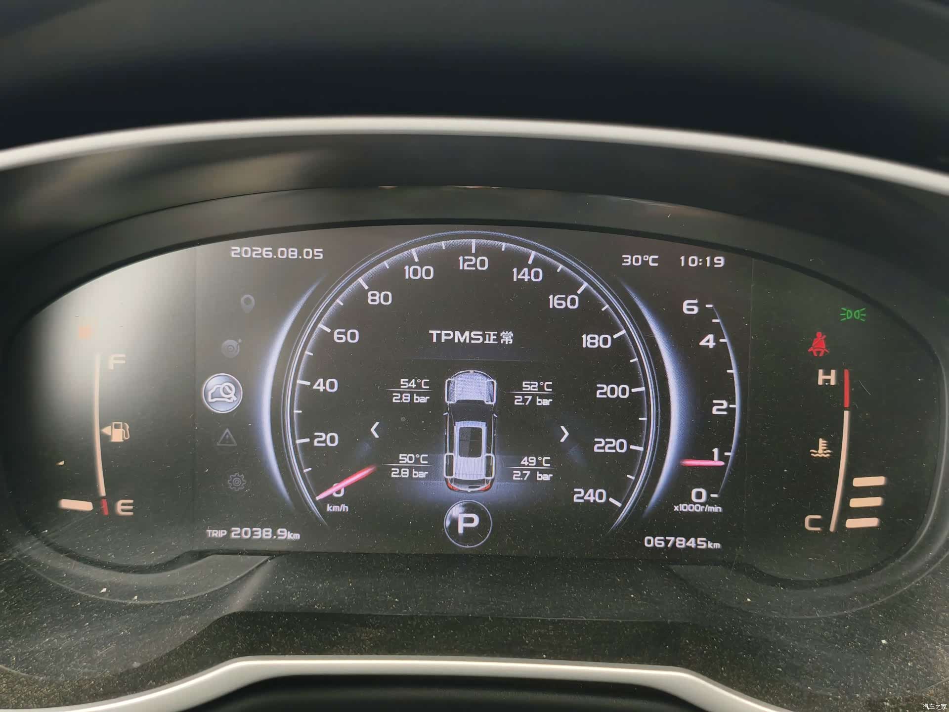 Geely Boyue, 2018 10