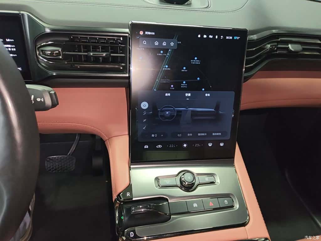 NIO EC6, 2022 13
