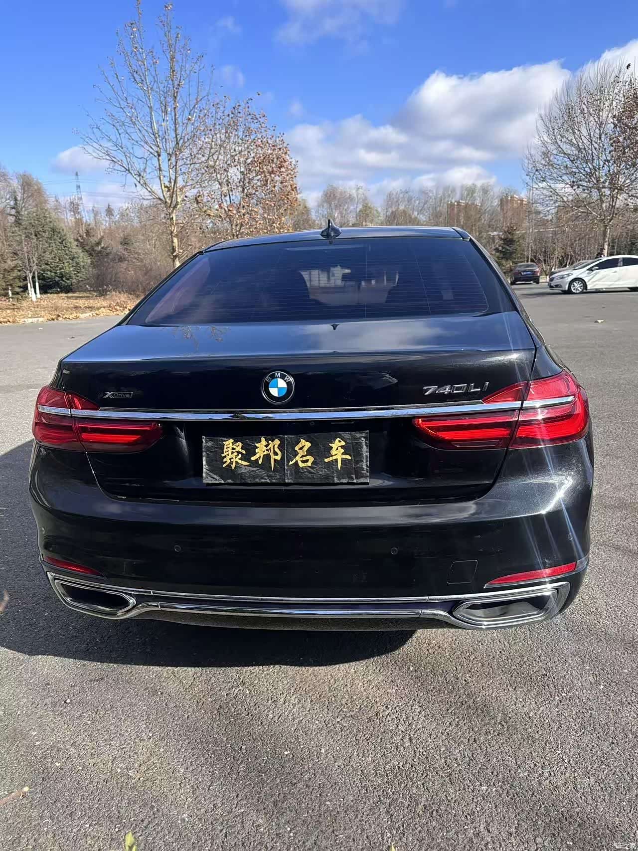 BMW 7 Series, 2017 13