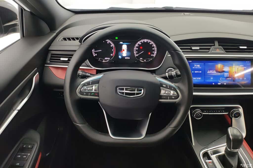 Geely Binray, 2022 15