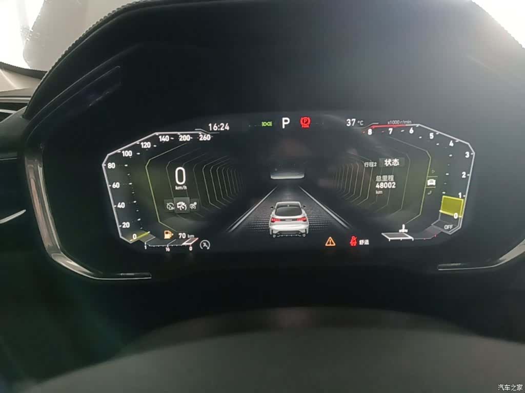 Lynk & Co 02, 2021 12