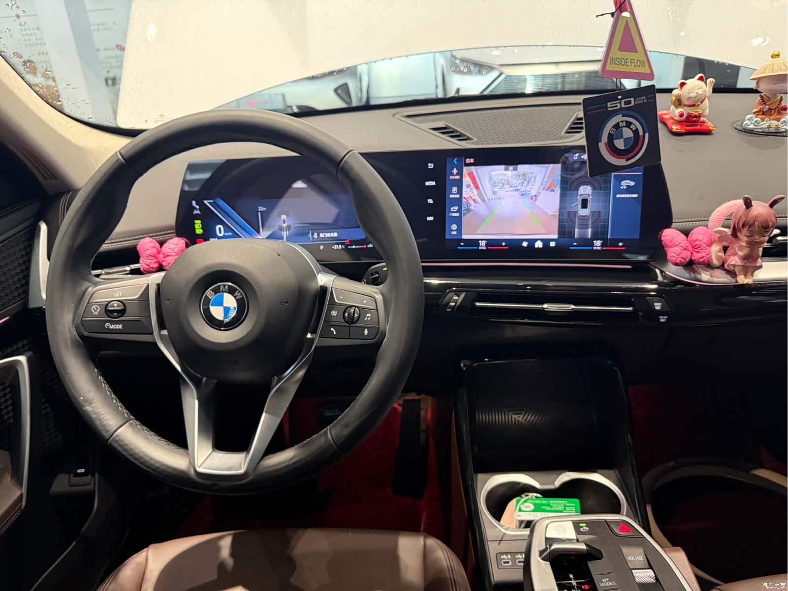 BMW X1, 2023 12