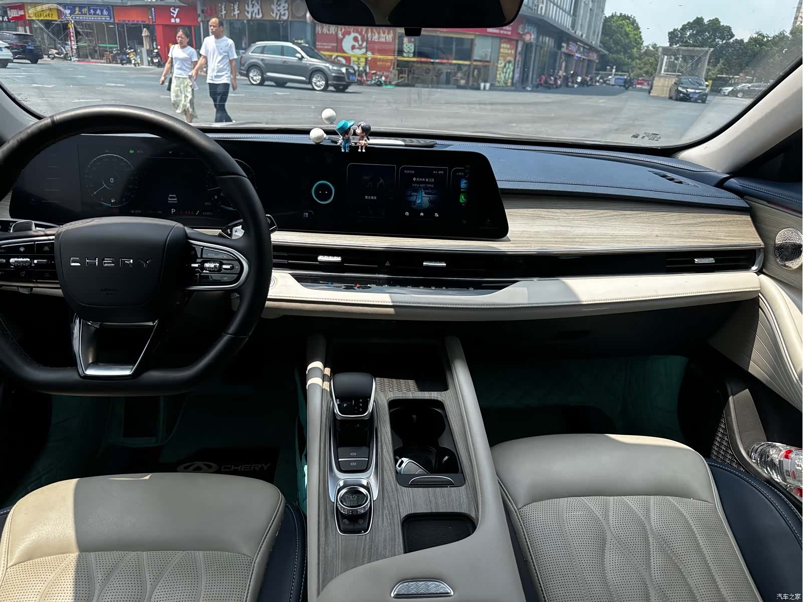 Chery Arrizo 8, 2023 9