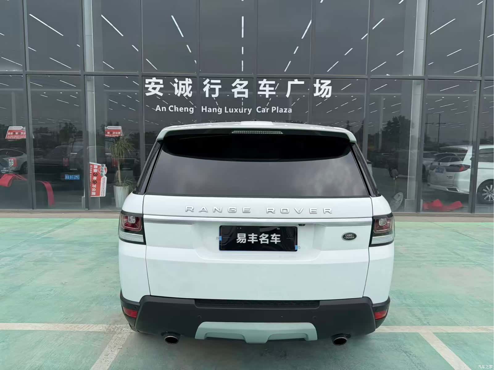 Land Rover Range Rover, 2014 15