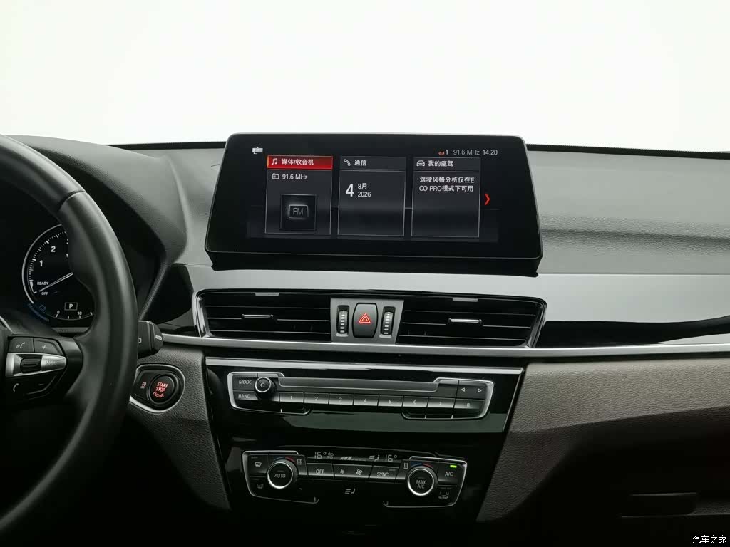 BMW X1, 2020 12