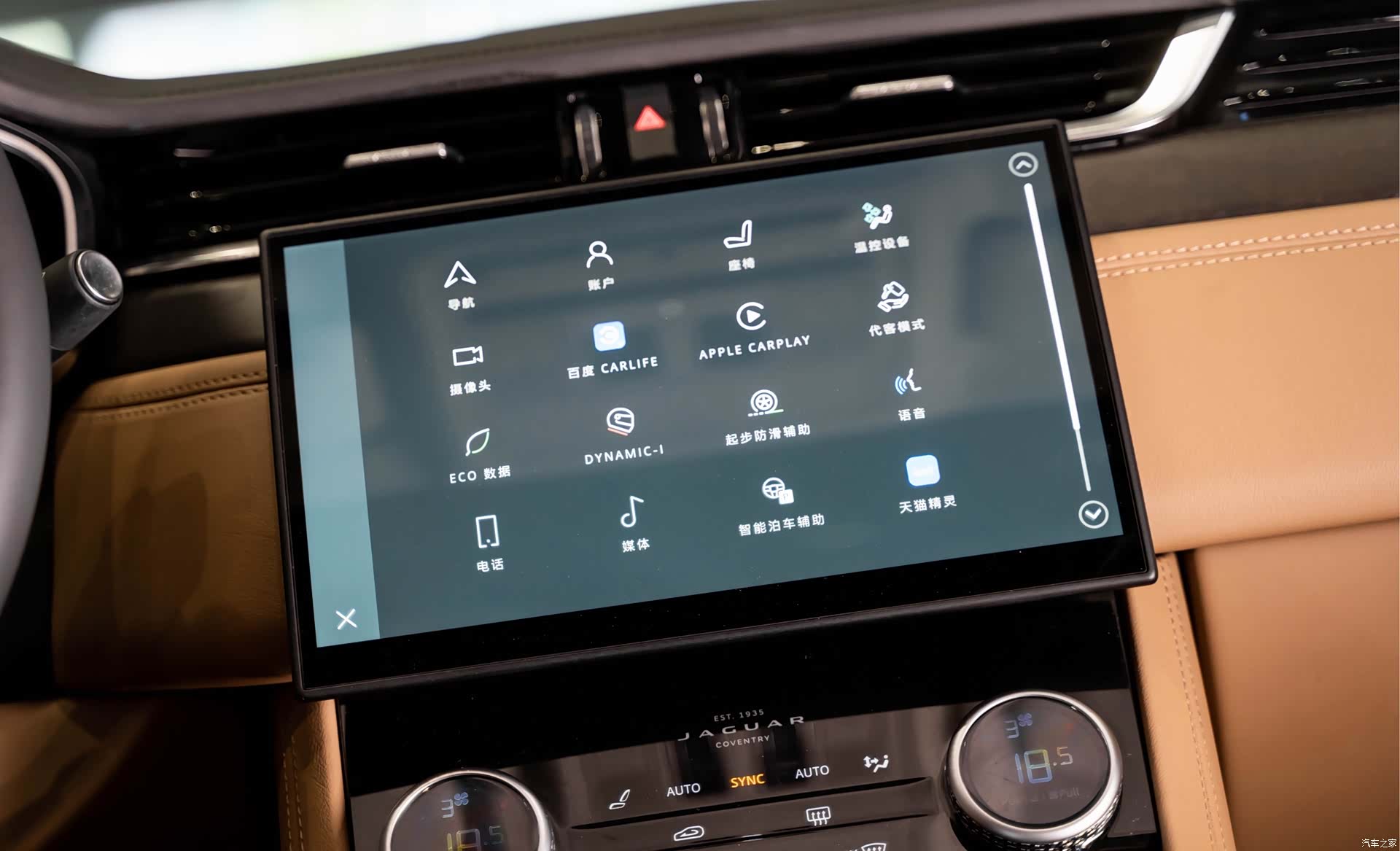 Land Rover P250, 2024 13