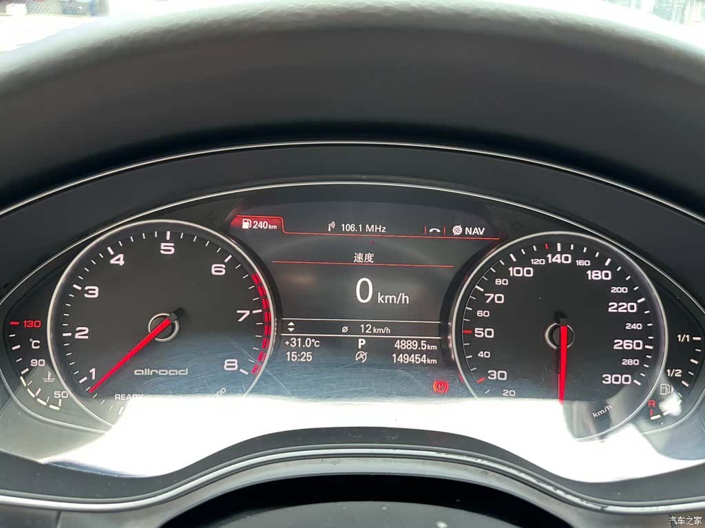 Audi A6, 2016 7