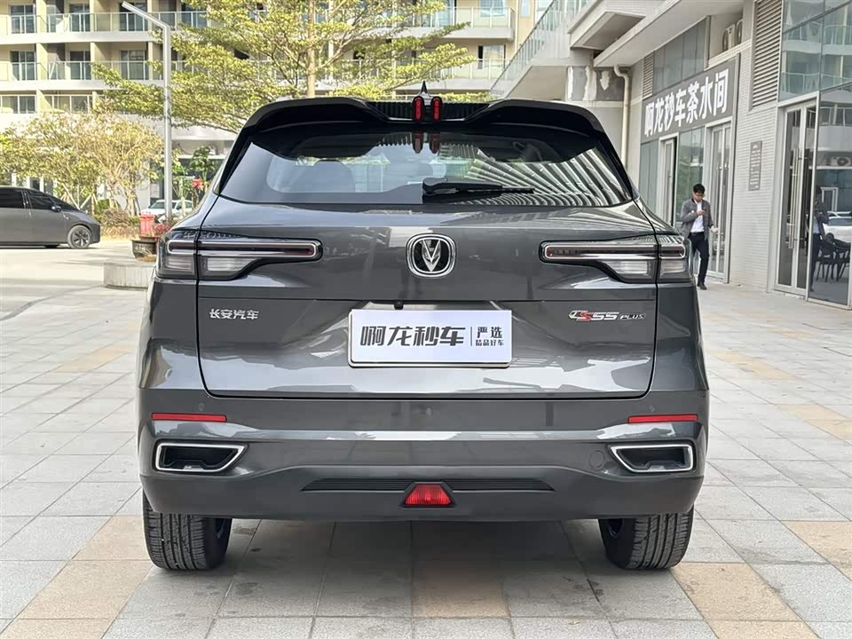 Changan CS55PLUS