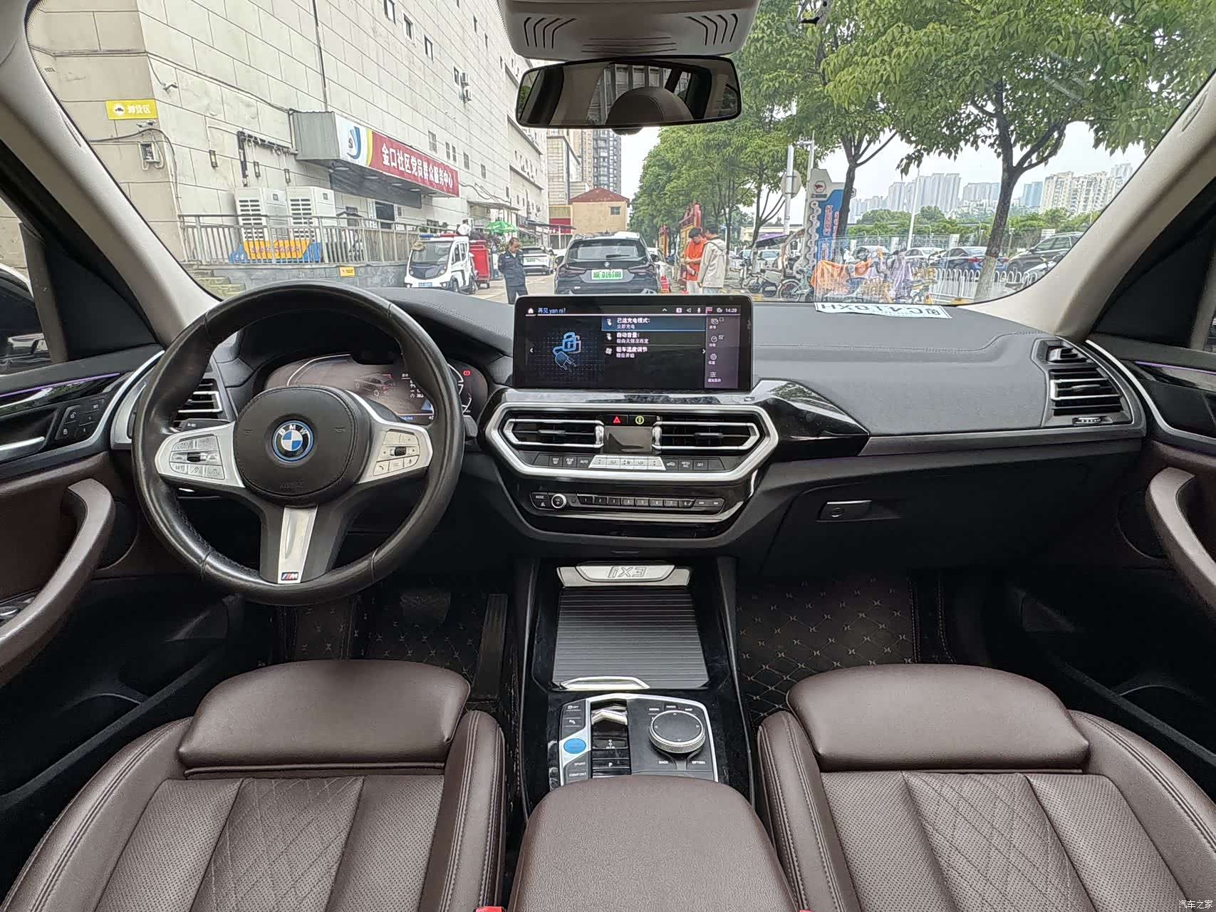 BMW iX3, 2023 10