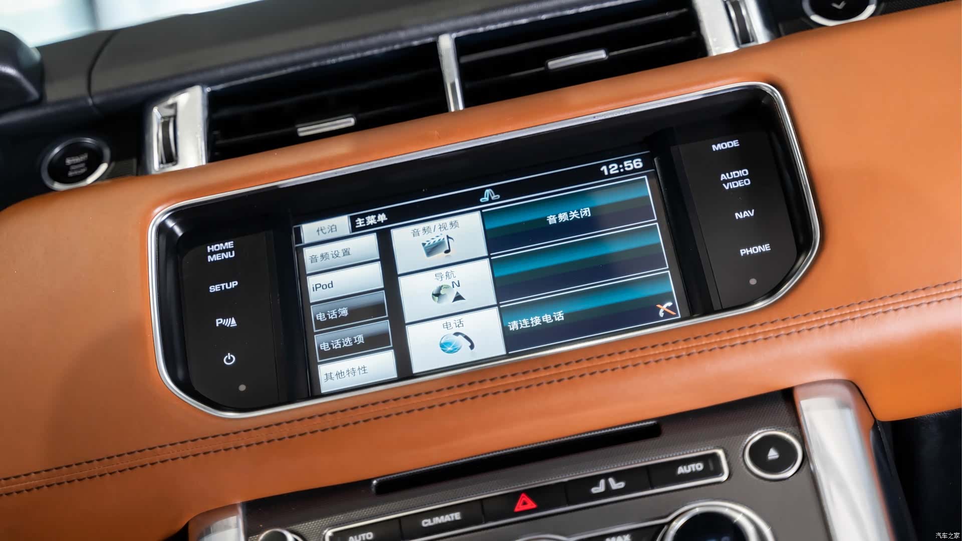 Land Rover Range Rover, 2015 13
