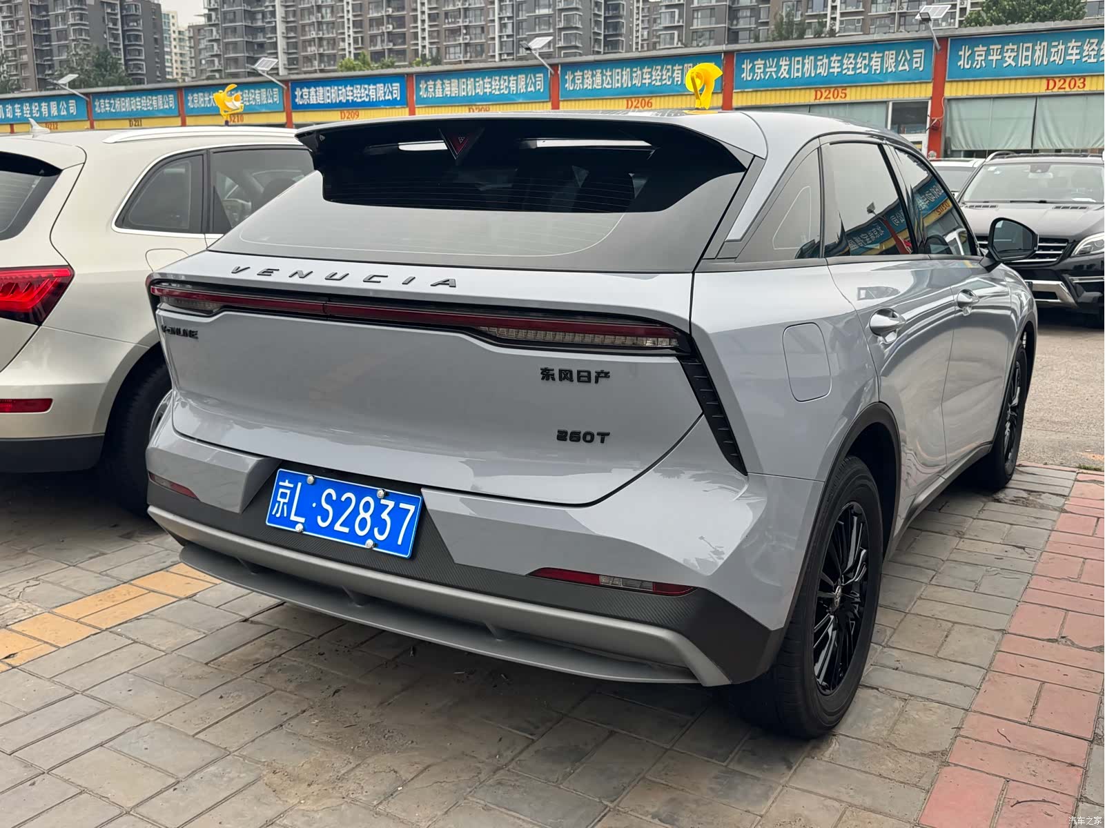 Nissan V, 2023 14