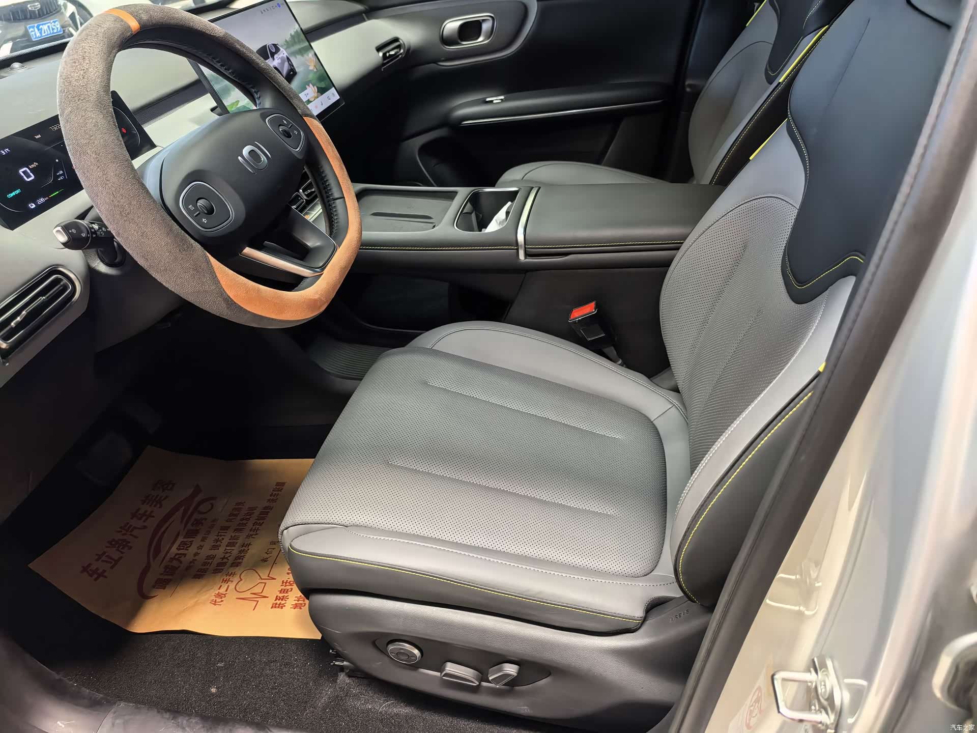 Changan Eado, 2025 7