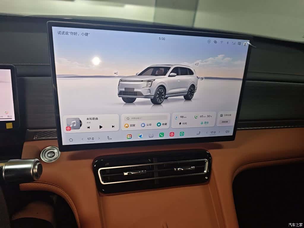Jetour L7, 2025 13