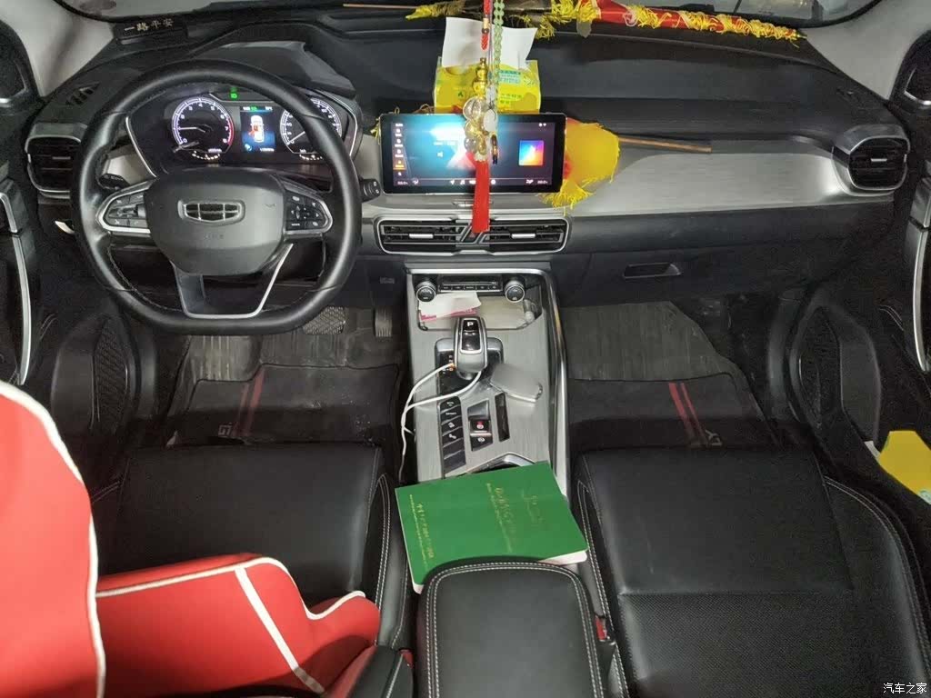 Geely Coolray, 2019 13