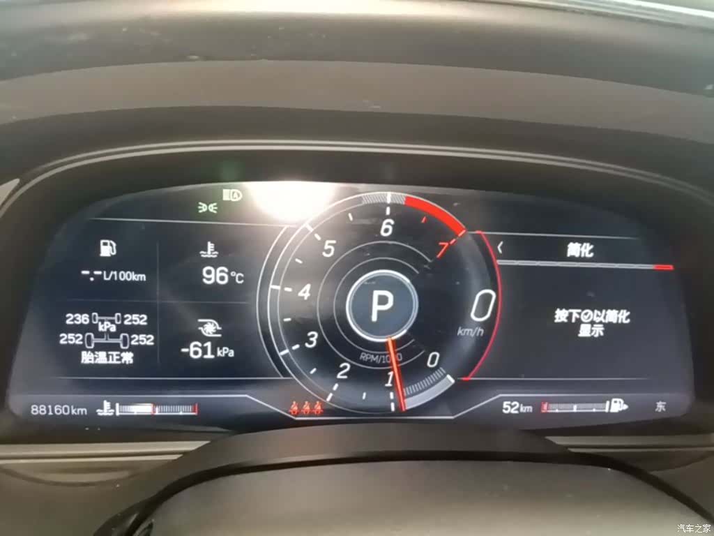 Cadillac CT5, 2023 12