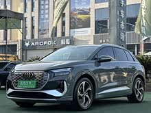 �µ�Q4 e-tron 2022�� 40 e-tron ������