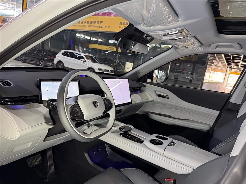 Changan UNI-Z