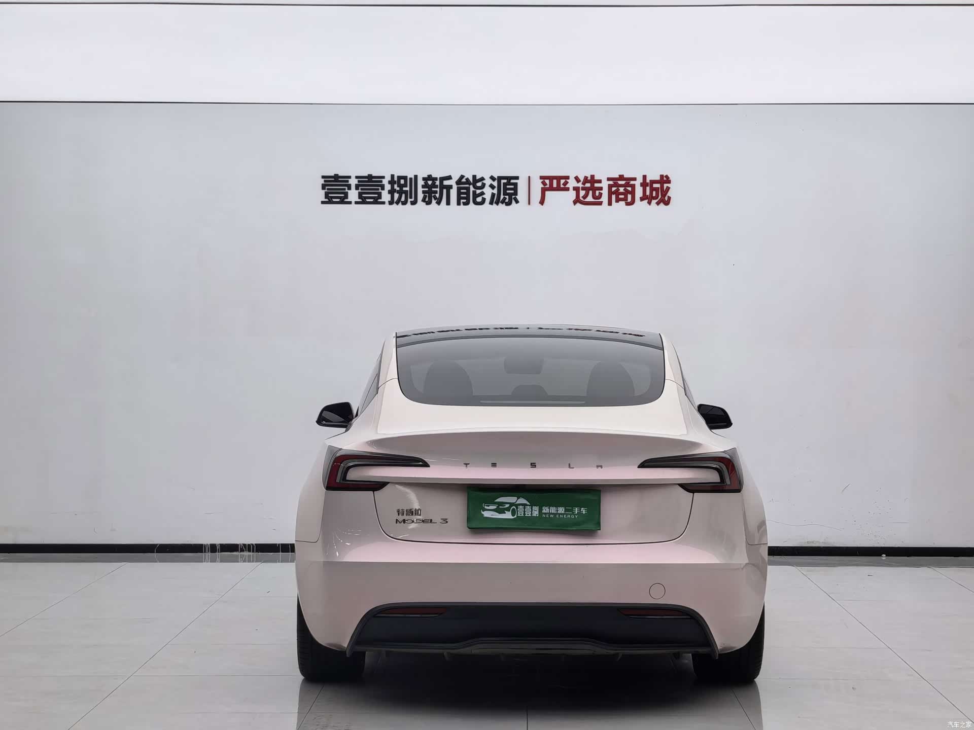 Tesla Model 3, 2023 8